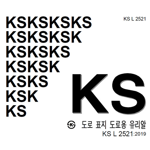 Good News! TORY Has Pass The Korea KS L 2521 Certification!